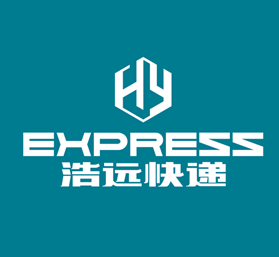 浩远国际物流