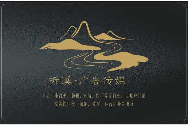 抖音来客服务商